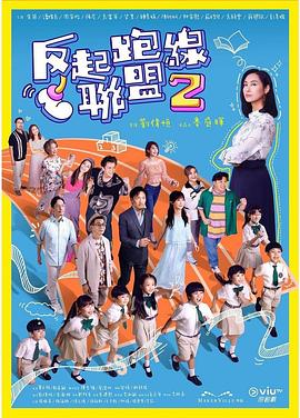 52毛片基地 - 麻花导航海报