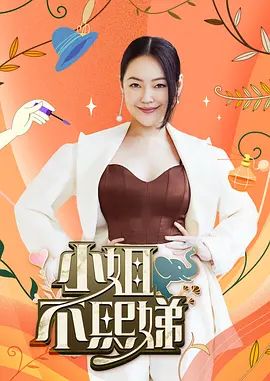 【原创】风情淫荡的女助理 沦为老板的性爱母狗 - 麻花导航海报