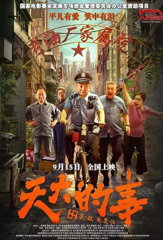极品嫩妹醉酒后在路边被多名男子捡尸轮奸！前插后怼 ，无套爆操内射醉酒女 - 麻花导航海报