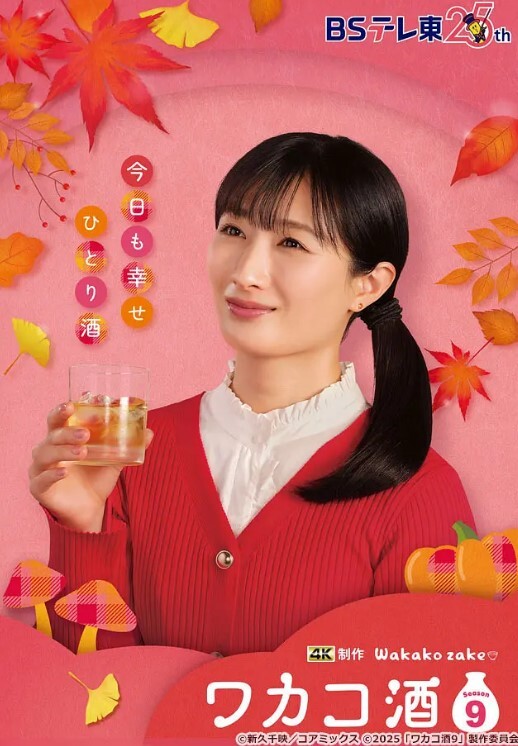 父女乱伦躺在客厅装睡看看女儿回来什么反应 - 麻花导航海报