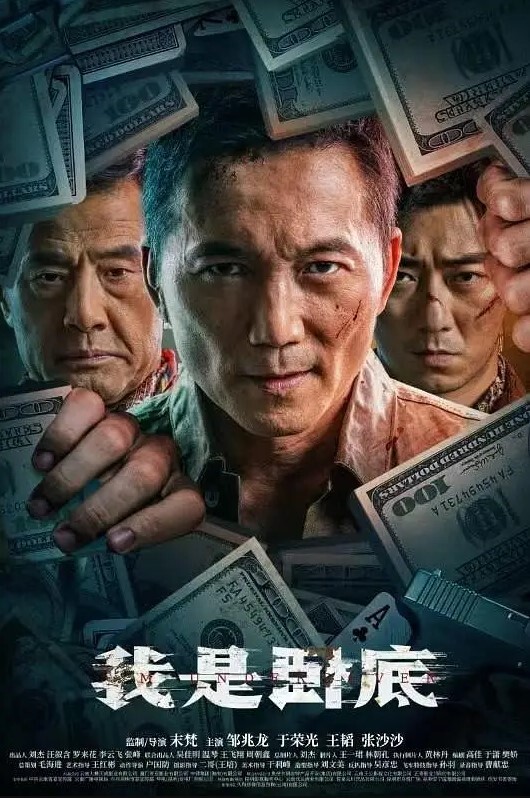 Tame凛诱导侵犯漫展少女约拍私房被摄影师诱导捆绑强奸 - 麻花导航海报
