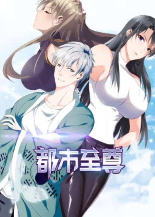 闭锁病院第1话 - 麻花导航海报