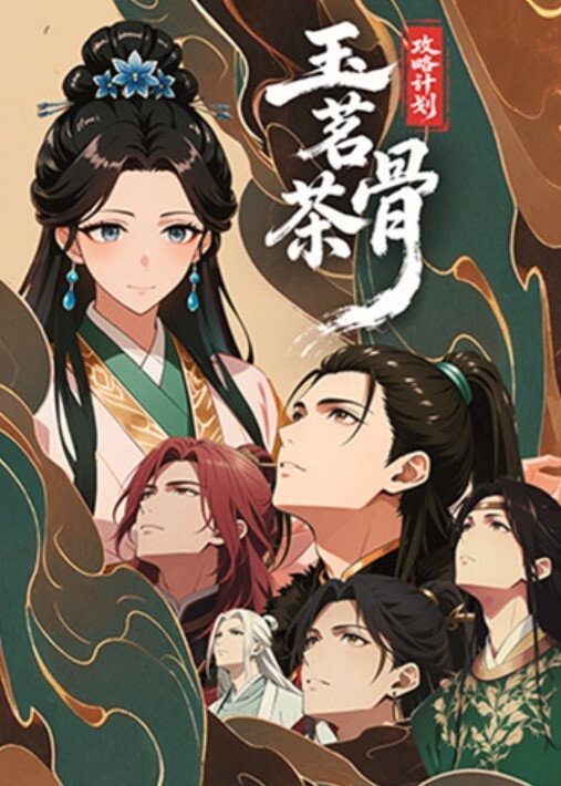 无情的屌白虎女神狂舔粉嫩小穴水汪汪娇喘阵阵冲击感超强精彩 - 麻花导航海报