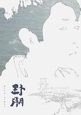 【国产人兽】骚妇寂寞直播重口人兽交 - 麻花导航海报