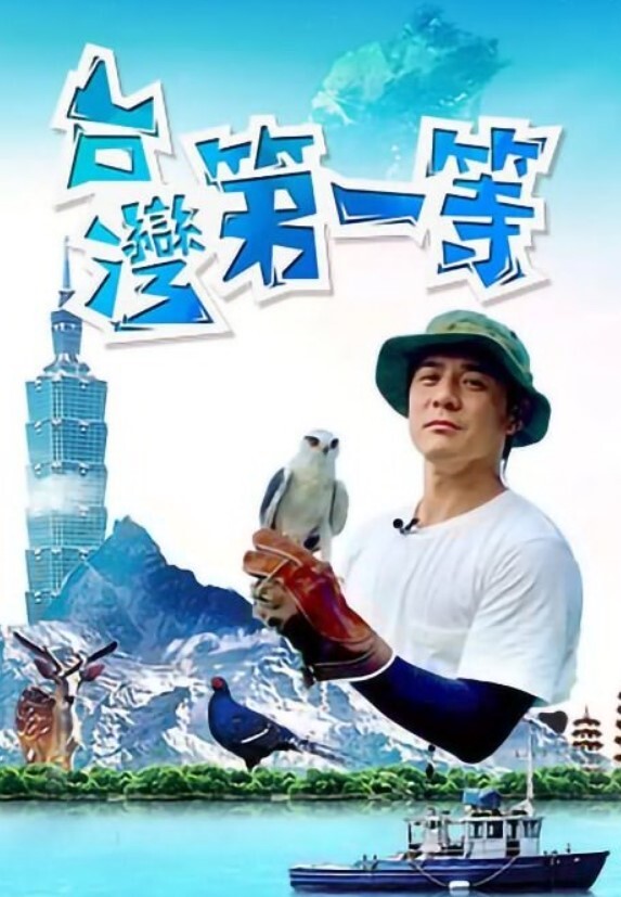 AI-迪丽热巴-双飞带你上天 - 麻花导航海报