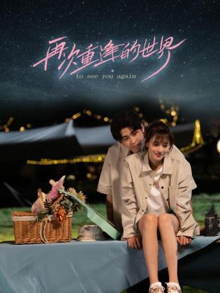 青青在线费观看青看 - 麻花导航海报