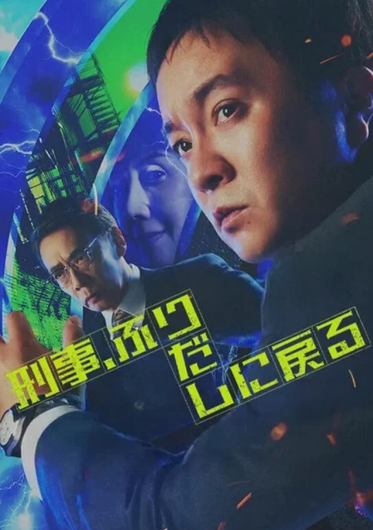 杨超 越跳蛋自慰 - 麻花导航海报