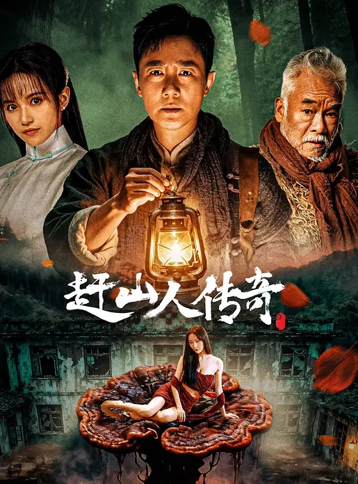 【魏乔安】助理偷拍性爱直播，无套性爱助理边录边尻尻 - 麻花导航海报