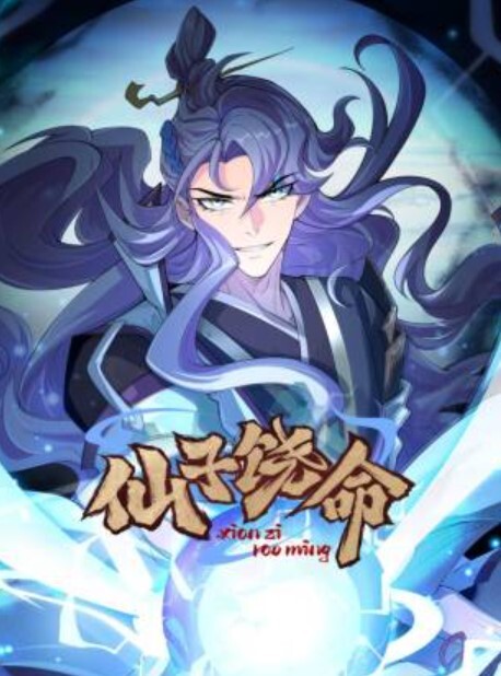 唐山兄妹乱伦哥哥诱骗高中表妹乱伦 - 麻花导航海报