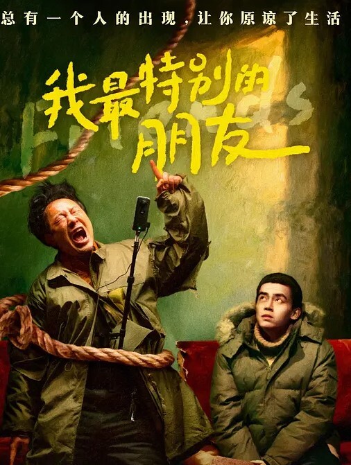 唐可可共享阴茎机初体验_性感兔女郎激情玩弄阴茎机_后入自己动最后被内射中出 - 麻花导航海报