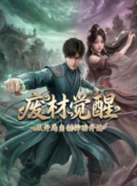 SeedoftheD.2GesellsMirrorisInstalledintheBathroomanUnknownPersonWatchesushavingSex - 麻花导航海报