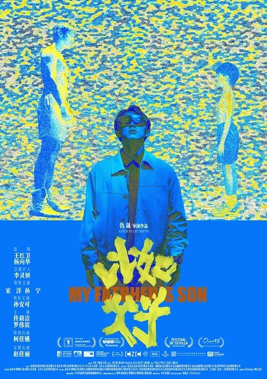 唐伯虎萝莉黑丝精液盛宴 - 麻花导航海报