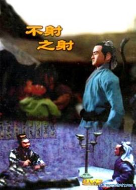 青青草在线免费播放 - 麻花导航海报