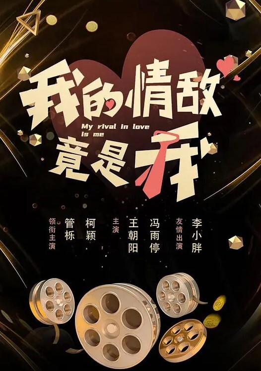 两对白领夫妻520节日参加换妻两根屌轮流舔双双69姿势舔逼 - 麻花导航海报