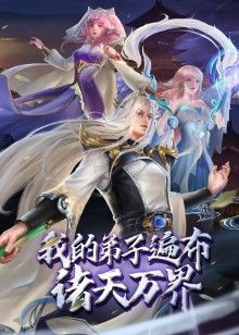 淫妖虫1 - 麻花导航海报