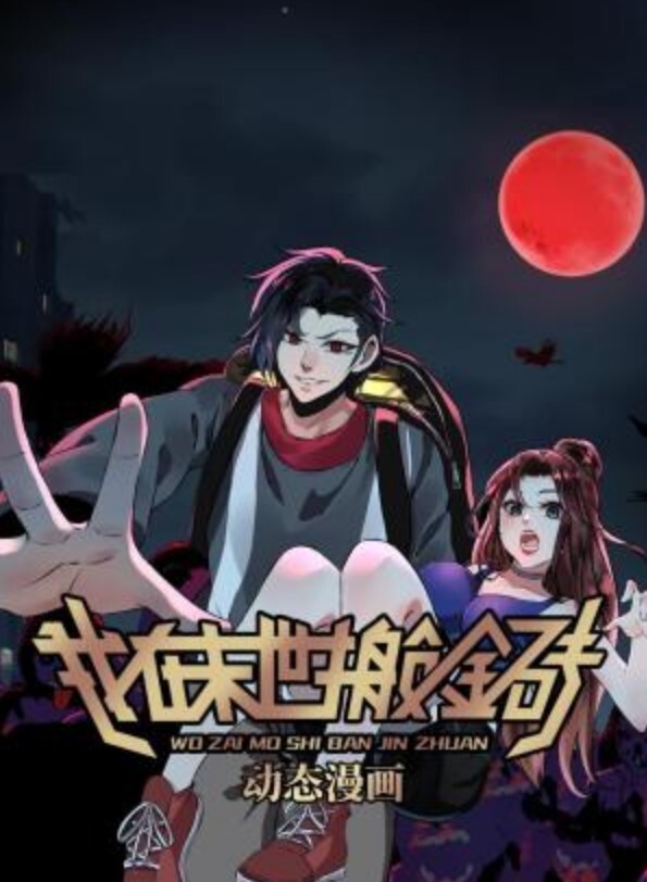 继母把儿子鸡巴往自己骚逼里放的! - 麻花导航海报