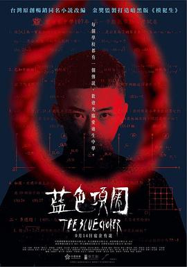 香蕉啪啪视频 - 麻花导航海报