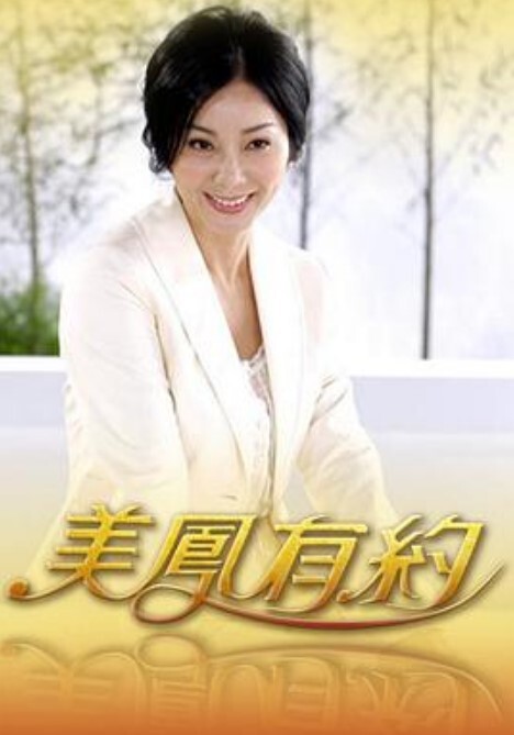 他与 2 个湿热女孩三人行时射精 3 次 - 麻花导航海报