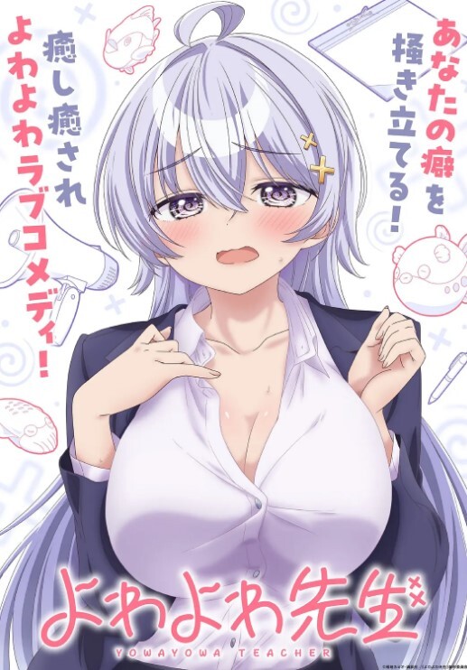 兔子先生TZ-048痴女3P後篇激情榨精 - 麻花导航海报