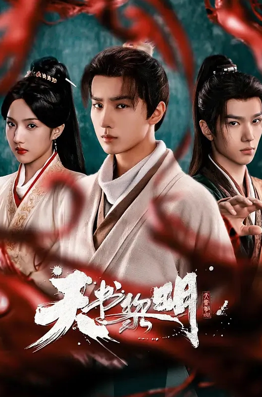 极品反差婊：神仙颜值御姐少妇，主动骑马摇曳，无套插入粉嫩小穴，简直爽歪歪！ - 麻花导航海报