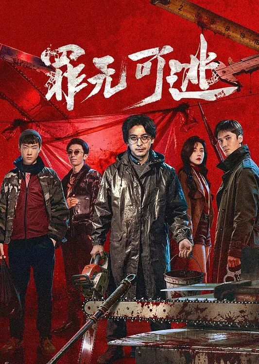 安柏原神 - 麻花导航海报