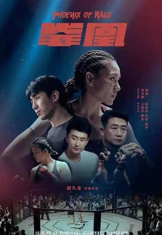 极品少女洛丽塔喵喵戶外啪啪甄选口交啪啪无套中出 - 麻花导航海报