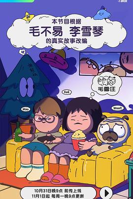 成人影视频道 - 麻花导航海报