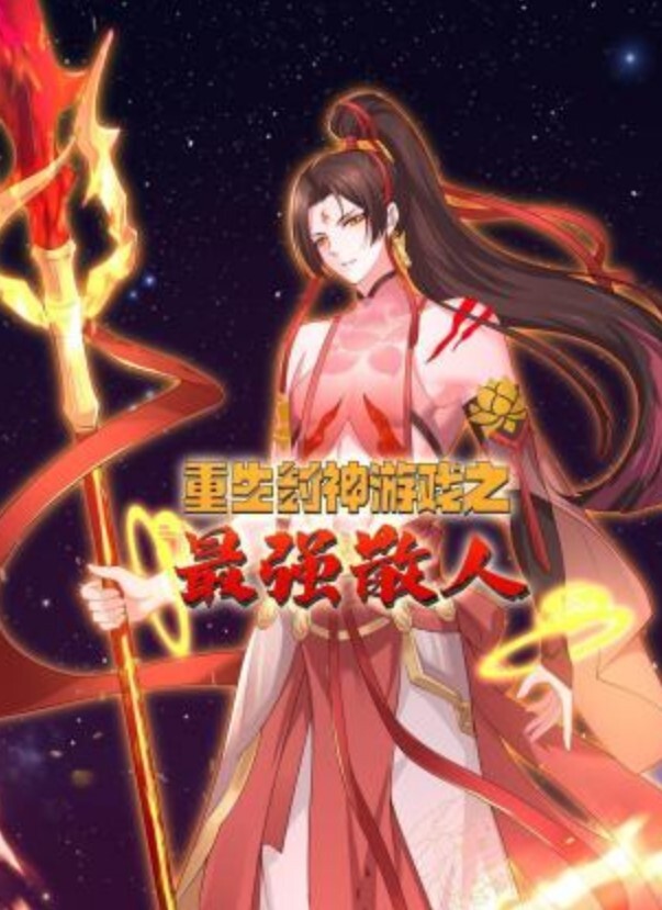 趁没有人在家，我把男友带回家讓他操我的穴穴～ - 麻花导航海报