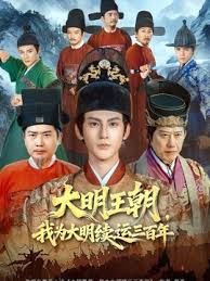 HMV 节奏大师 - 麻花导航海报