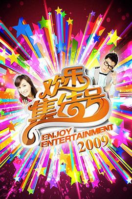 靠比视频 - 麻花导航海报