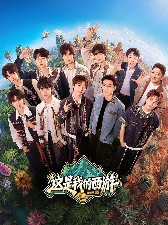 北京美女模特瑶瑶和外国男友激情做爱 - 麻花导航海报
