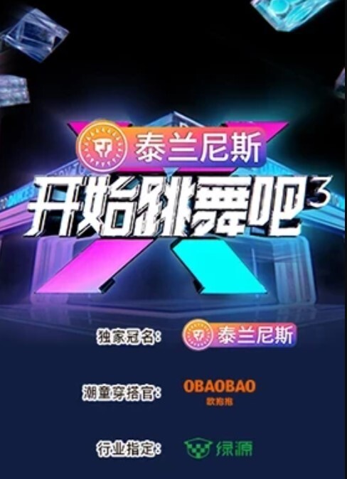 浙江温州美女辣妈【杨子】带着6岁女儿出轨情夫，被丈夫当场抓包，酒店现场老板劝架，真是刷新了我的三观，都这么会玩的吗？ - 麻花导航海报