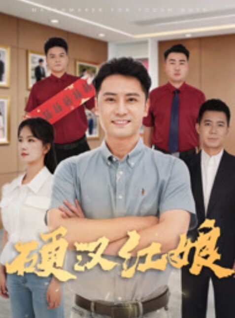 无套干炮肉棒插得淫穴好多水水太湿了滑滑的_真是舒服极了 - 麻花导航海报