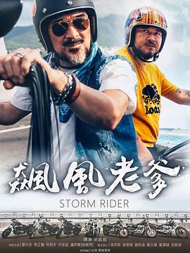 秘社性视频 - 麻花导航海报
