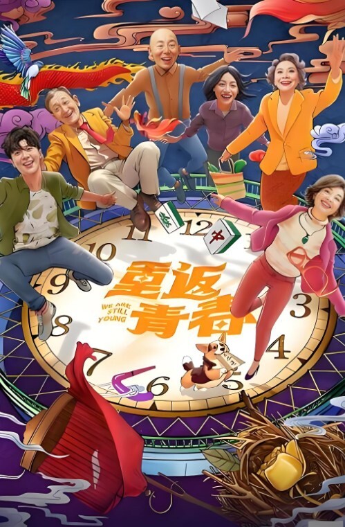 双飞姐妹花小伙草着姐姐亲妹妹小嘴揉奶抠逼放肆抽插姐妹花换着草精彩刺激 - 麻花导航海报