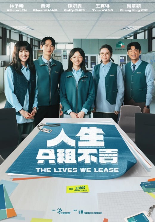 抖音巨乳网红李雅_最新_监控偷拍_前台收银李雅下午和老板在柜台啪啪啪 - 麻花导航海报