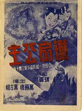 青青草视频在线观 - 麻花导航海报
