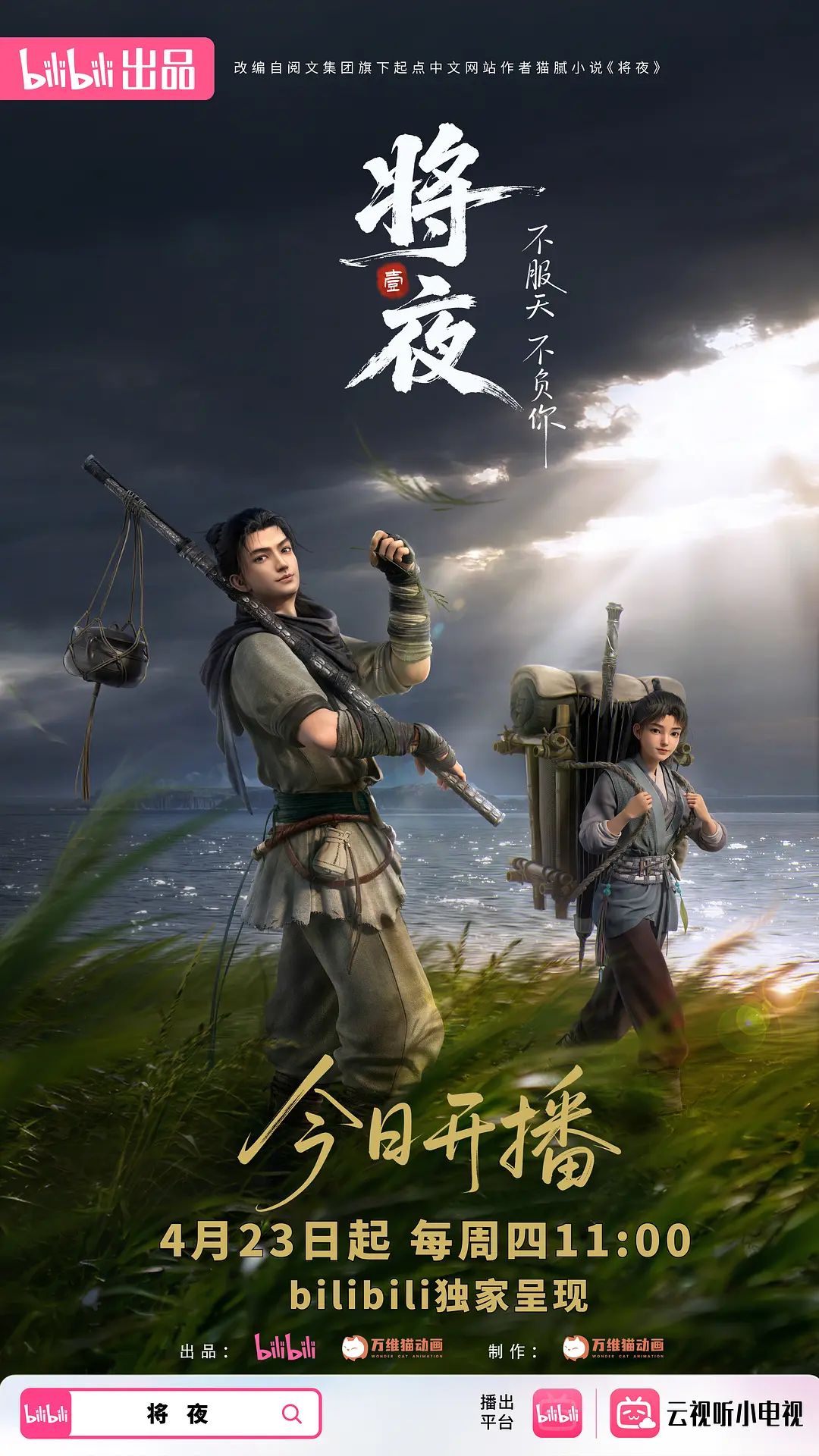 【水果派】S属性射精执行官[ABF-027] - 麻花导航海报