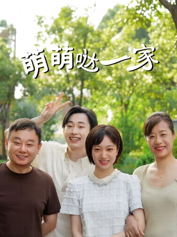 偷情曝光结婚前夕勾引闺蜜老公被狗仔曝光实锤疯传高清怼脸实锤的瓜没得说这妹子还上过电视ig上粉丝还挺多的结婚时候就站在闺蜜旁边偷情届的大拿 - 麻花导航海报
