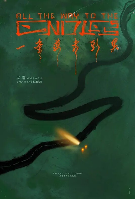 云盘泄密流出美少妇露脸深喉口交毒龙早起来一发是阳光先射进来还是你先射进来_ - 麻花导航海报