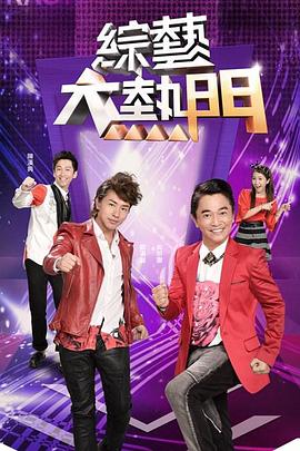 我与好闺蜜一起去度假村里享受美好的风景放松心情，顺便也找找个猛男给我们两性爱服务 - 麻花导航海报