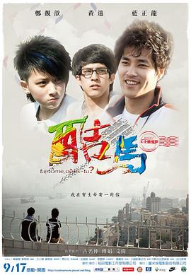 性欧美视频播放 - 麻花导航海报