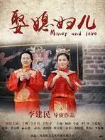 在姐姐房间摇的床快烂了 &lsquo;家庭幻想系列&rsquo; S6：E4的! - 麻花导航海报