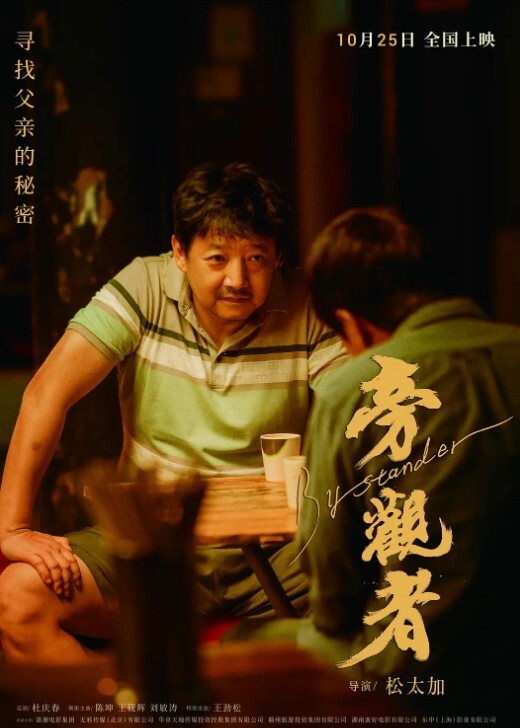50多分钟超长调教儿子的语文老师皮鞭捆绑内射完全按照海友的要求调教 - 麻花导航海报