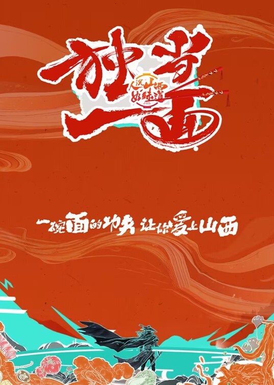 清纯女神女友的惊喜_害羞女友意外的情趣惊喜让我欲罢不能 - 麻花导航海报