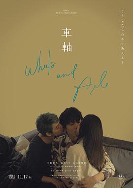 女人和男人亲热视频 - 麻花导航海报