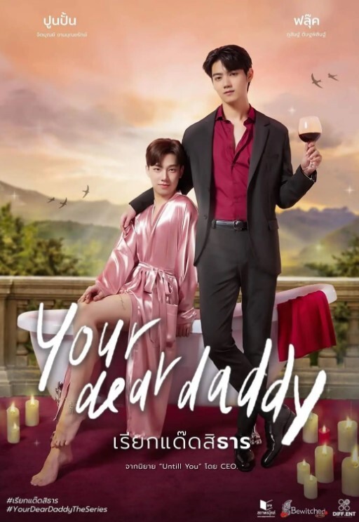 HotCouple ColdCar有史以来最好的鸡巴骑行Mav&amp;amp;JoeyLee【JoeyLee】 - 麻花导航海报