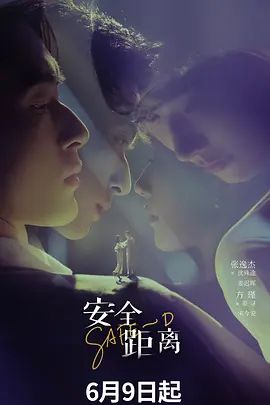 2.想操自己的妹妹(第二次) - 麻花导航海报