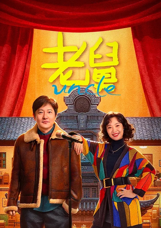 新主播啪啪酱酱帅哥美女扣逼 - 麻花导航海报