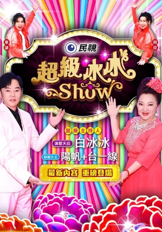 黑丝诱惑萝莉道具自慰 - 麻花导航海报